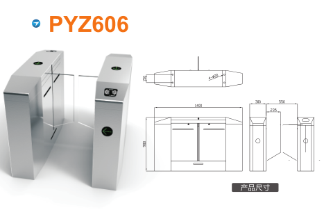 丹阳市平移闸PYZ606